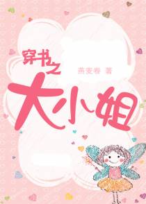 种太阳特训学校[系统]