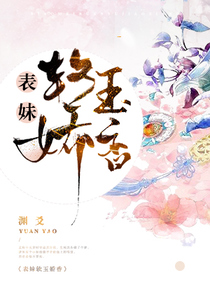 第一财女