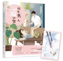 是大长腿不是小妖精