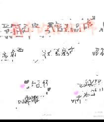 是心动阿[娱乐圈]