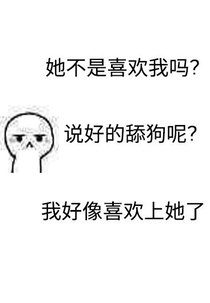 下套
