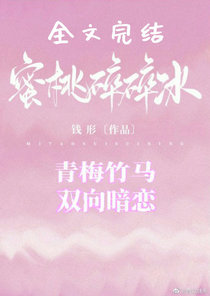 暗恋，有点甜