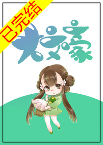 （综）大文豪
