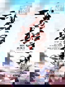 一世龙皇