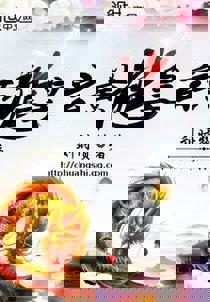 玄黄龙皇