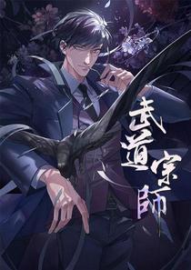 逆袭人生