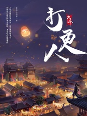主角许七安的小说