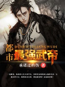 主角叫杨奇的小说