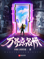 主角许奇寂的小说
