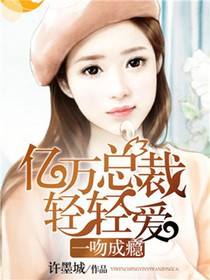 主角叶子萱霍景延的小说