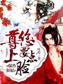 楚千璃夜九渊的小说