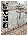魔王大人想成为小说家