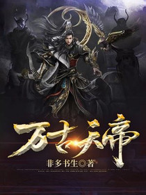 主角林越