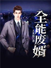 徐然薛清心