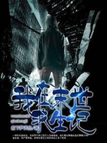 唐卫红晏小雨