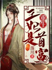 顾挽倾凌仓宸