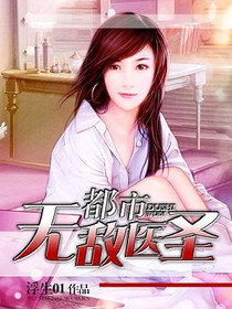 李天辰小说