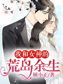 颜书梵秦轩