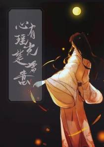 赵恒陆瑶