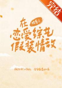 路光顾放野