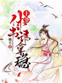 欧阳楚辞步六孤行少