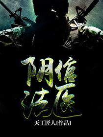 阴倌徐祸