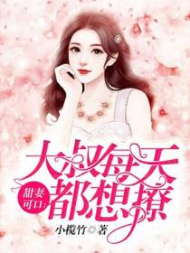 舒清顾盛钦