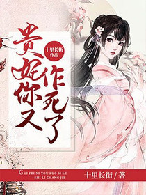 杨絮儿风毓