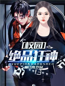 狂神唐子臣