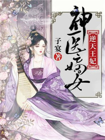姬千月北堂曜