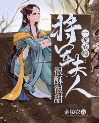 沈香菱沈湛