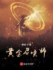 高苍元张炎