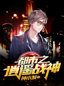 逍遥战神陈阳秦秋