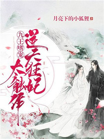 云凌歌帝九尘