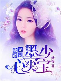 白兮染墨君辙