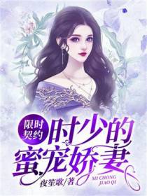 景浅时应寒