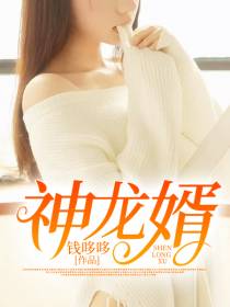 王猛赵芊芊