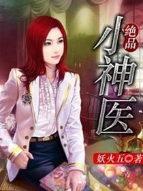 高语李雨萌