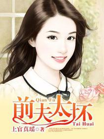 白依依冷云天