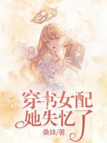 颜可欣贺骁
