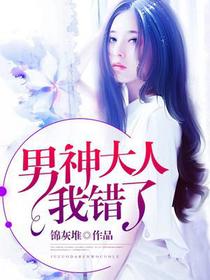 局座大人我错了
