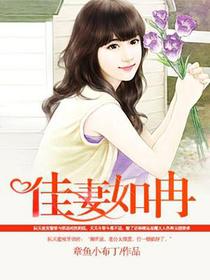 冰山总裁暖爱成婚
