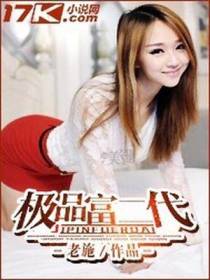 赵纯良林晓夕