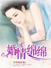 聂水蓝简斯辰