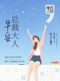 林汐顾南爵