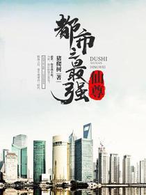 陈默蒋瑶