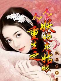 洛冰南宫烈