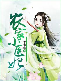 孟长宁林言琛