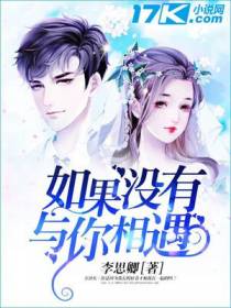 方济东沈语西