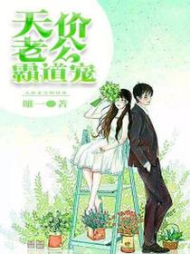 言清浅姜维德